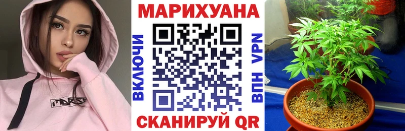 Какие есть наркотики Катайск Гашиш Кокаин МЕФ Бошки Шишки