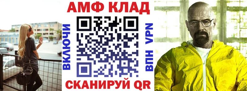 АМФЕТАМИН Розовый  где купить наркоту  Катайск 