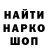 Кодеиновый сироп Lean Purple Drank Maria Becklas