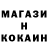 APVP Соль J Klunk