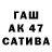 МЕТАМФЕТАМИН винт Lu CaiWei
