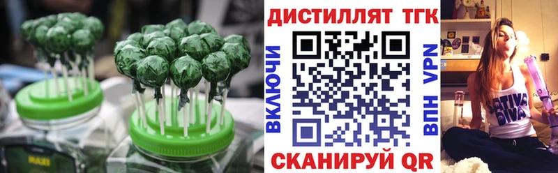 купить наркотик  Катайск  Cannafood марихуана 
