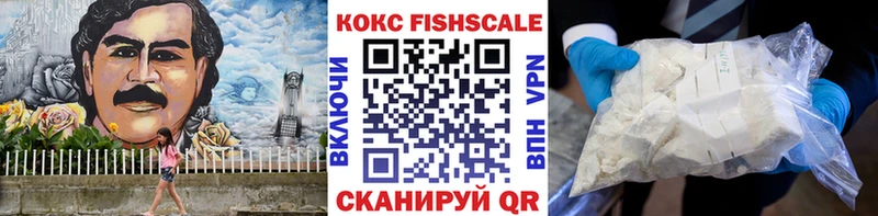 магазин продажи наркотиков  Катайск  Cocaine 97% 