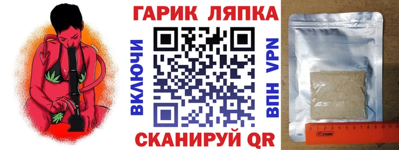 OMG рабочий сайт  Катайск  Гашиш Изолятор 