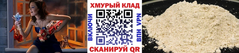 omg вход  наркотики  Катайск  darknet наркотические препараты  ГЕРОИН афганец 