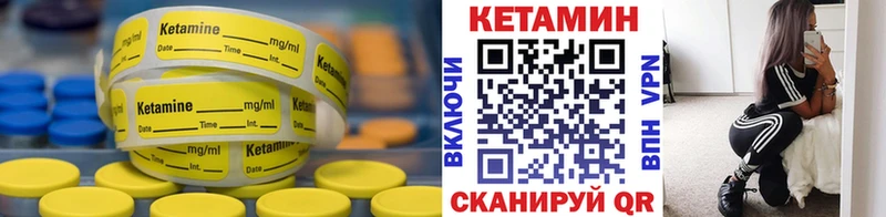 Кетамин VHQ Катайск