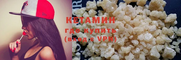 марки lsd Зеленокумск