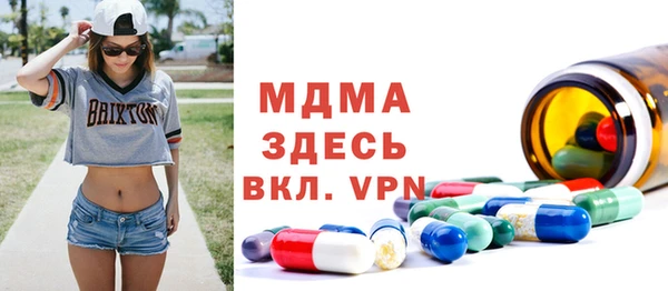 гидра Зеленодольск