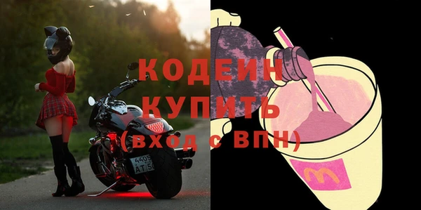 гидра Зеленодольск
