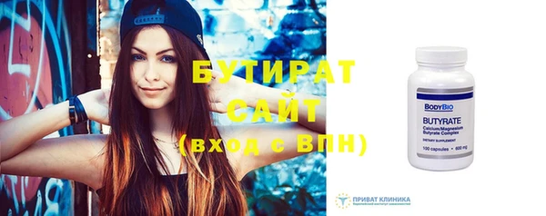гидра Зеленодольск