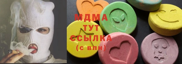 марки lsd Зеленокумск