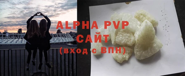 гидра Зеленодольск