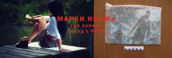 первитин Каменск-Шахтинский