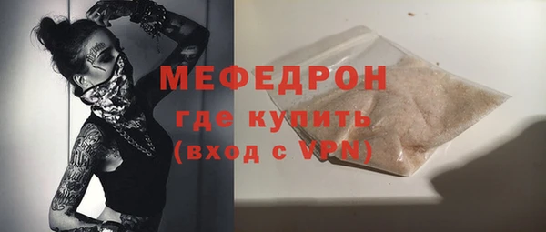 гидра Зеленодольск