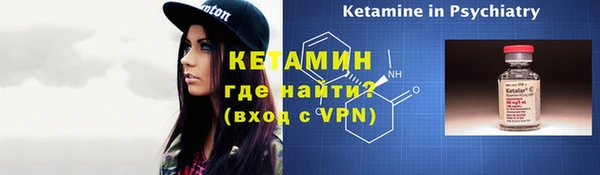 гидра Зеленодольск