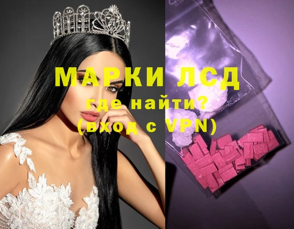 гашишное масло Каменка