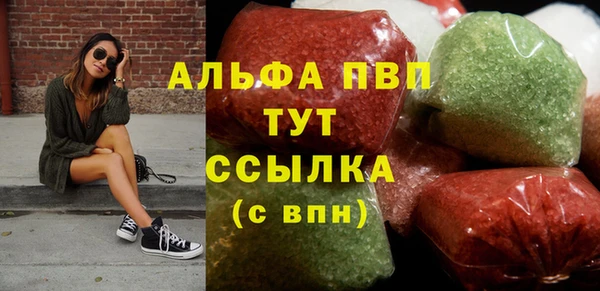 гидра Зеленодольск