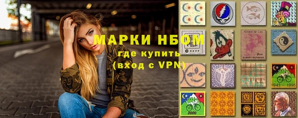 марки lsd Зеленокумск