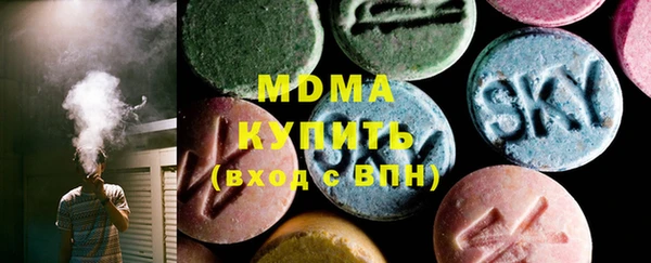 гидра Зеленодольск