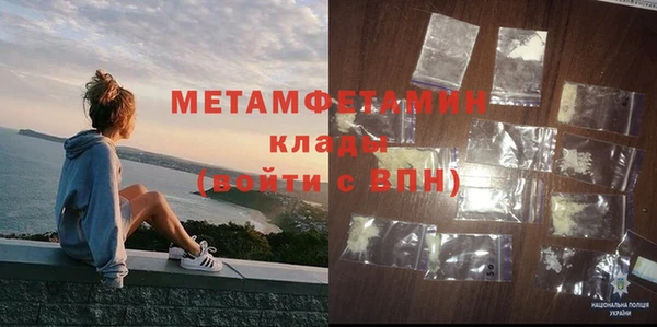 гидра Зеленодольск
