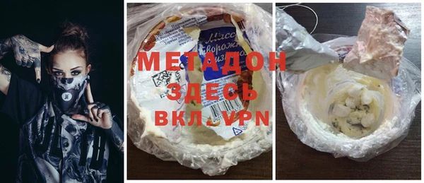 гидра Зеленодольск