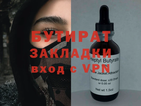 индика Зерноград
