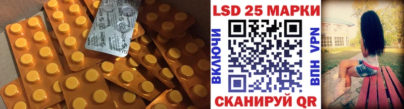 сайты даркнета телеграм  Катайск  ЛСД экстази кислота  где купить  