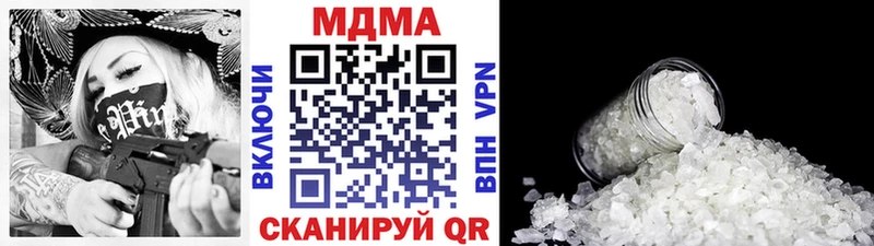 купить наркотики сайты  Катайск  MDMA Molly 
