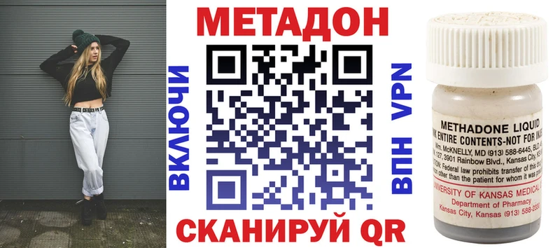 МЕТАДОН мёд МЕГА ССЫЛКА Катайск