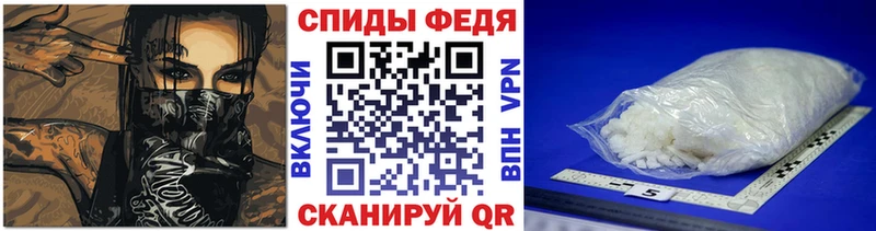 МЕТАМФЕТАМИН пудра  Катайск 