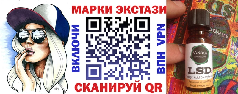 Наркотические марки 1,8мг МЕГА вход Катайск
