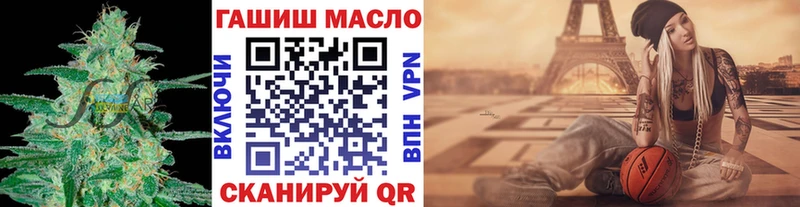 ТГК THC oil  гидра как зайти  Катайск  магазин  наркотиков 