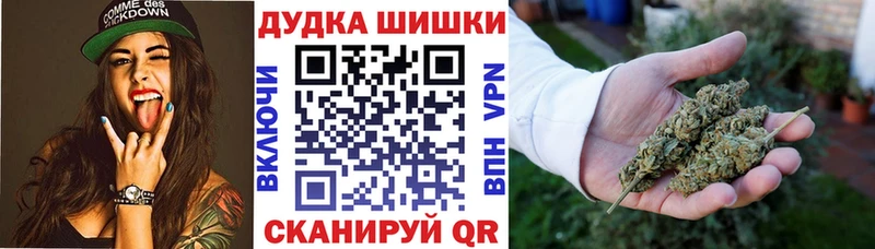 наркотики  Катайск  МАРИХУАНА планчик 
